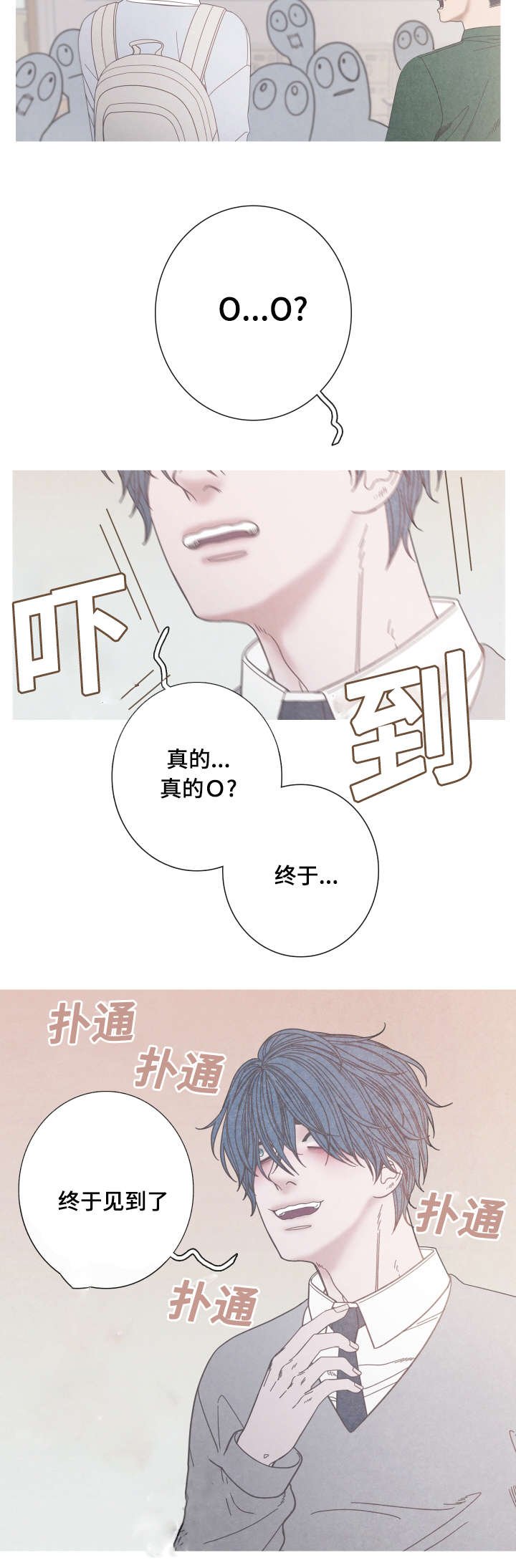第17章：转学生