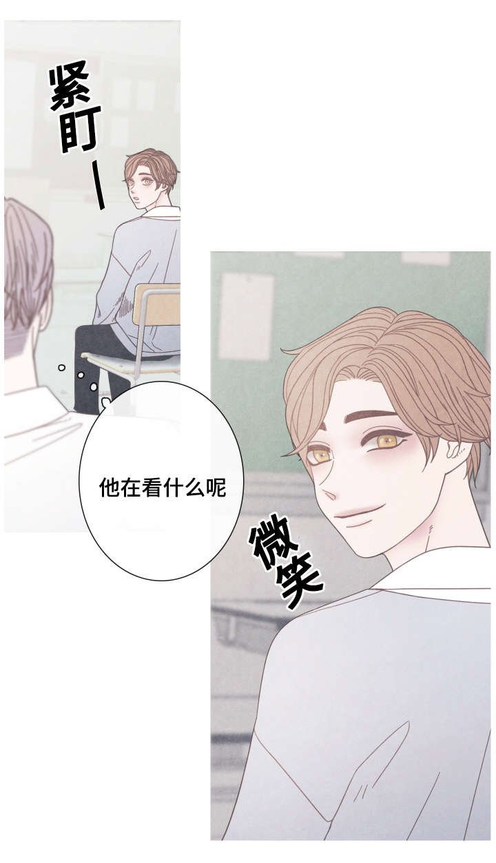 第17章：转学生