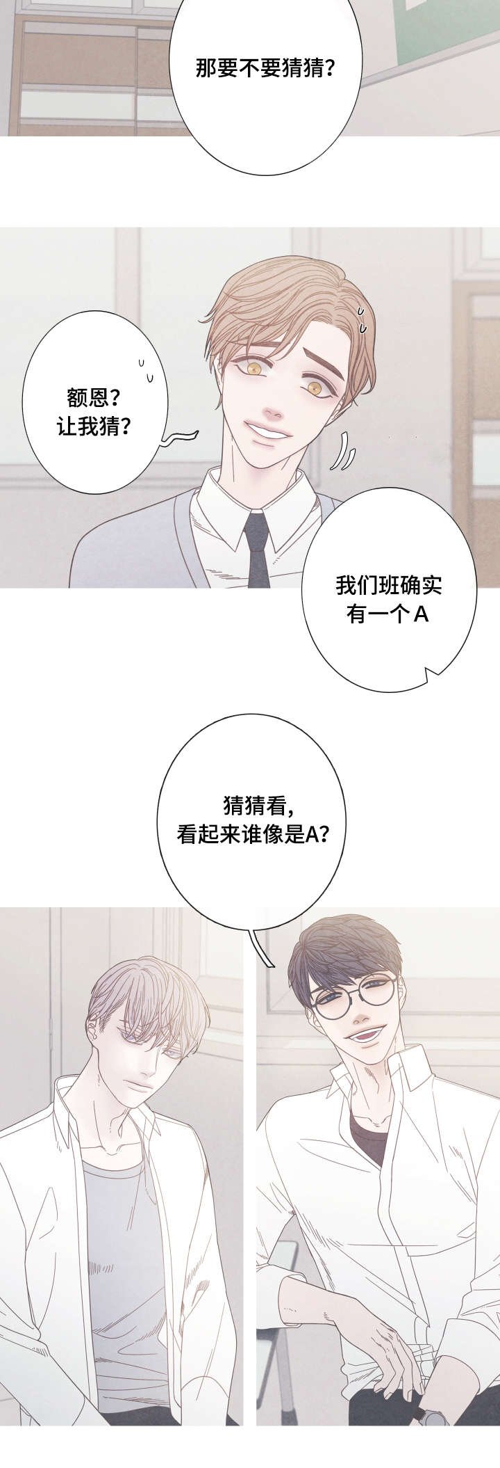 第18章：奇怪的Ｏ