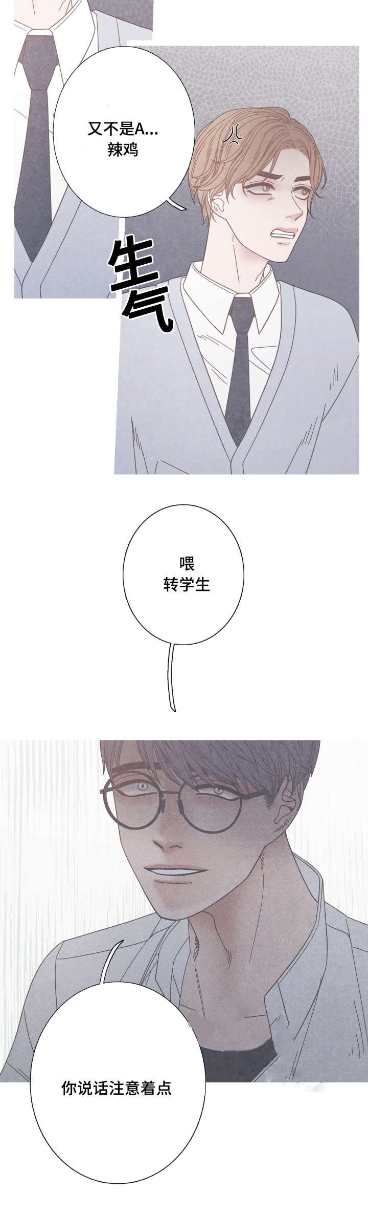 第18章：奇怪的Ｏ