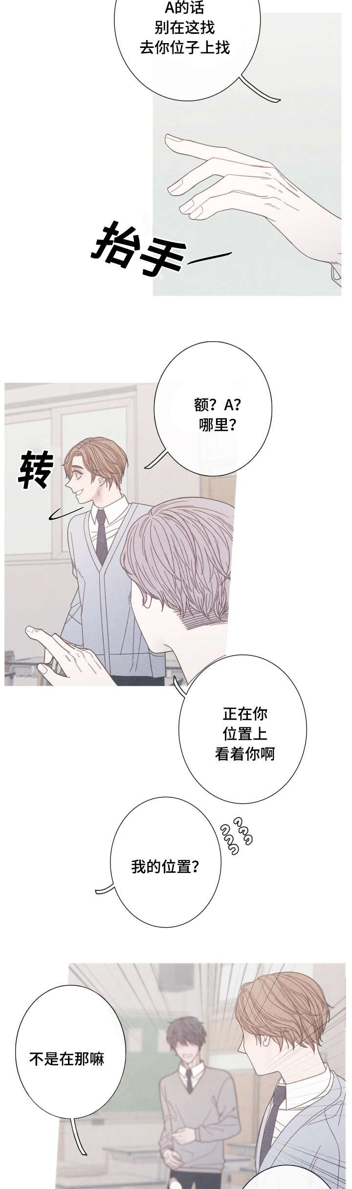 第18章：奇怪的Ｏ