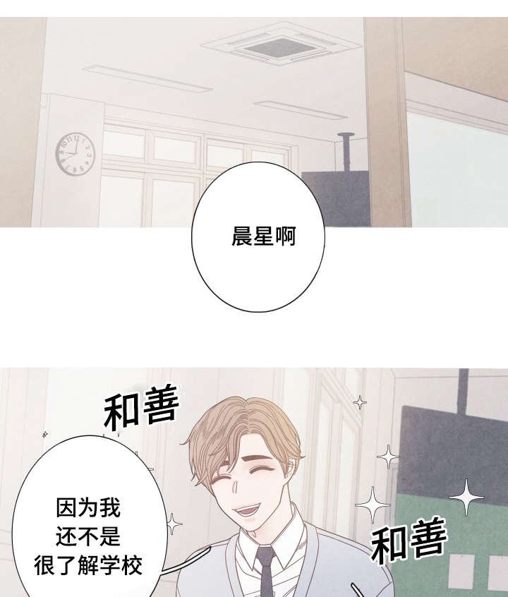 第19章：一起做朋友吧