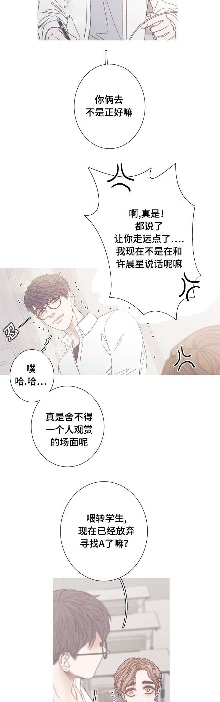 第19章：一起做朋友吧