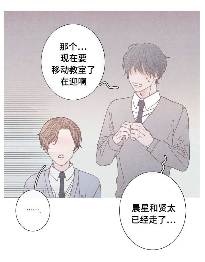 第19章：一起做朋友吧