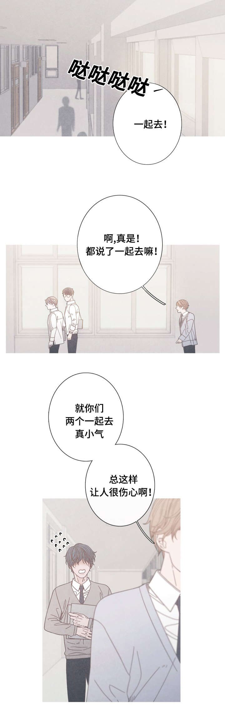 第19章：一起做朋友吧