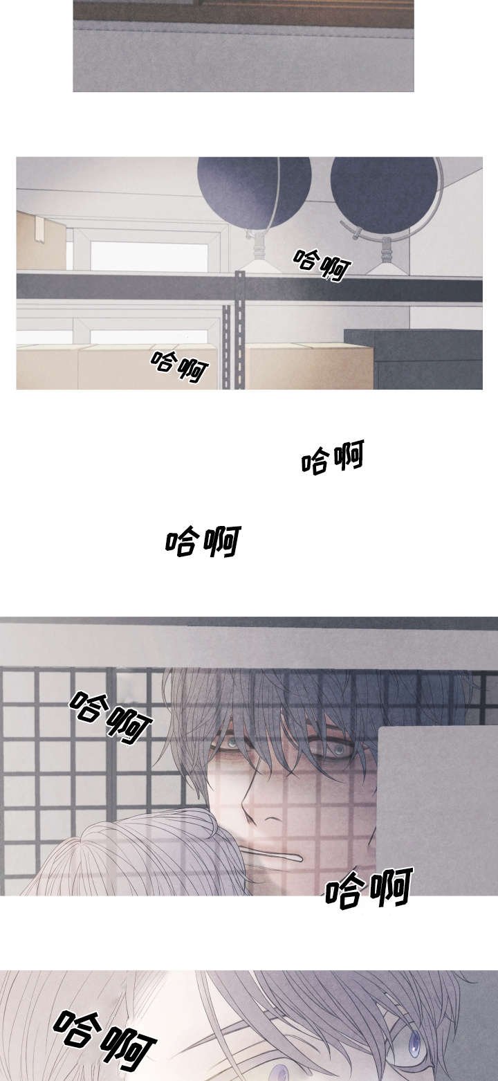 第2章：他怎么在这