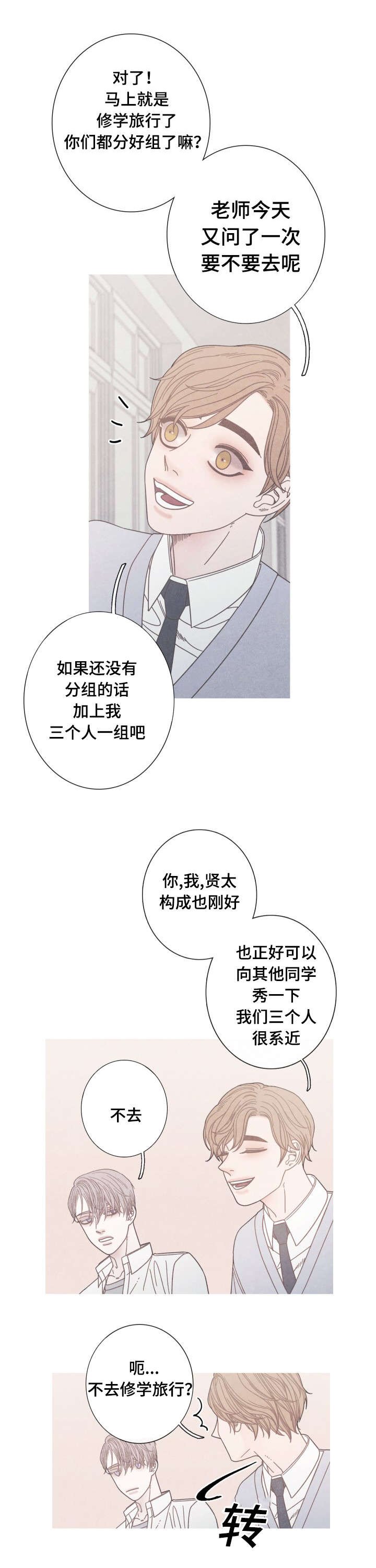 第20章：无视