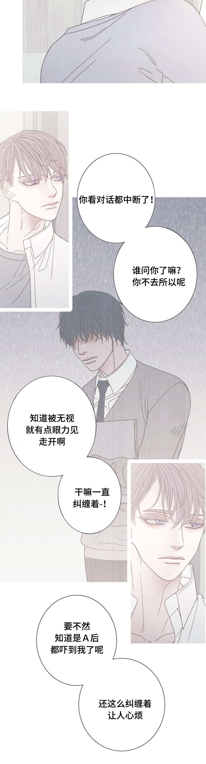 第20章：无视