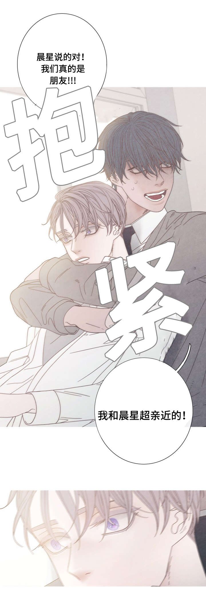 第20章：无视