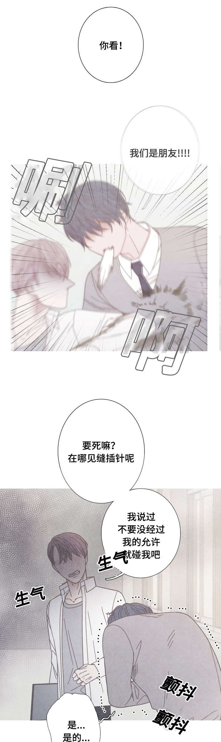 第20章：无视