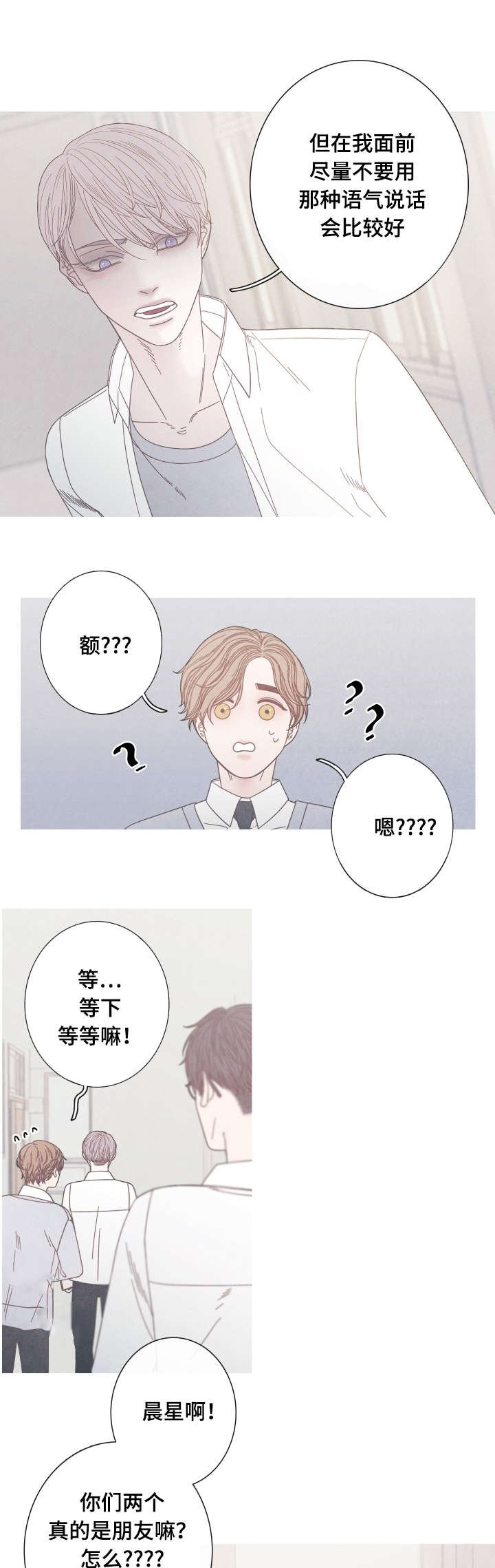 第20章：无视