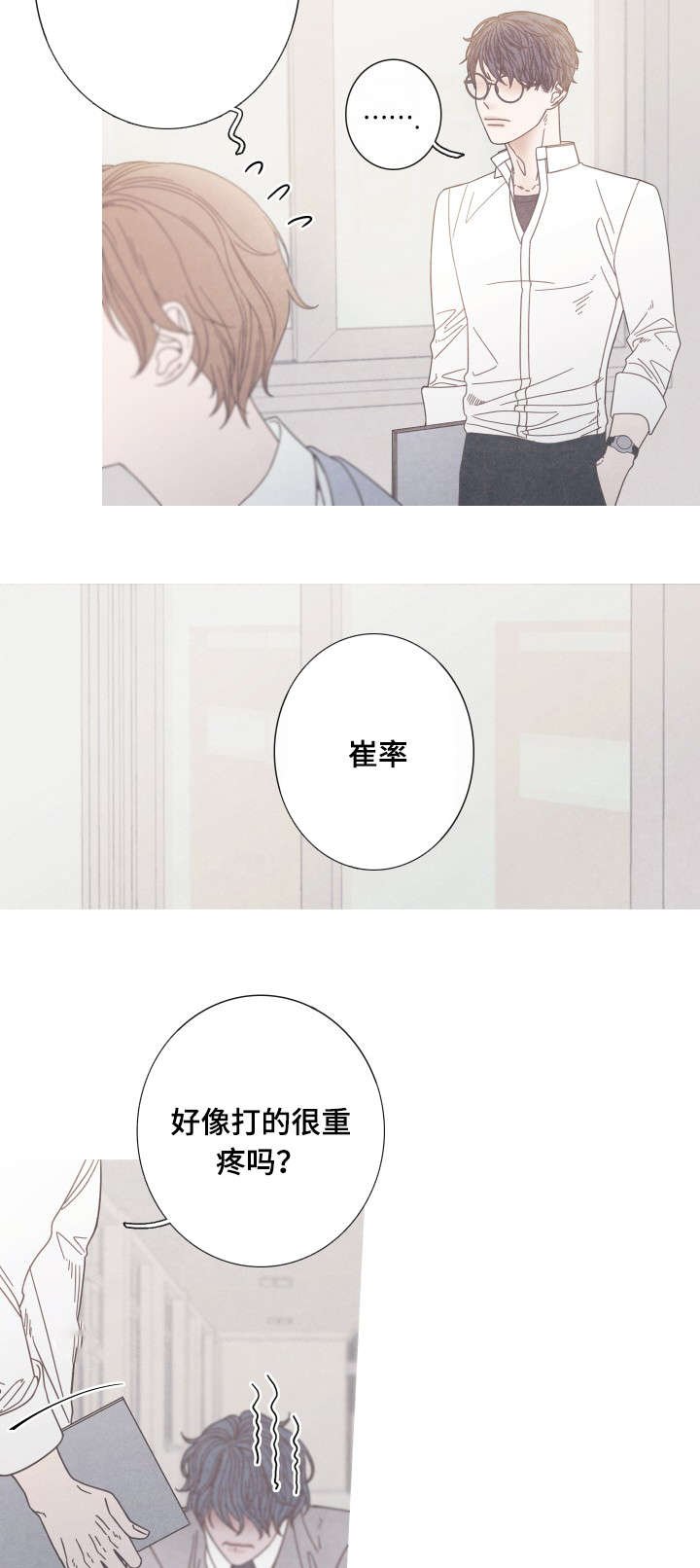 第20章：无视