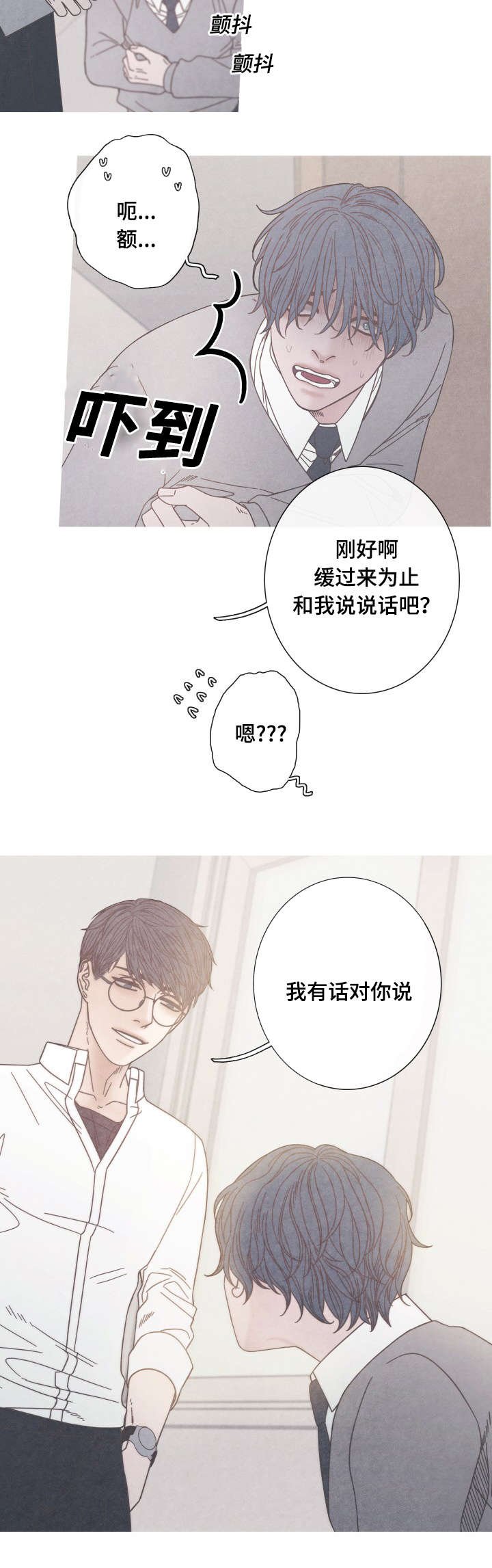 第20章：无视