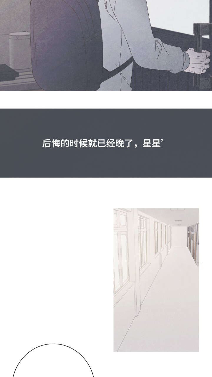 第21章：身体有点奇怪