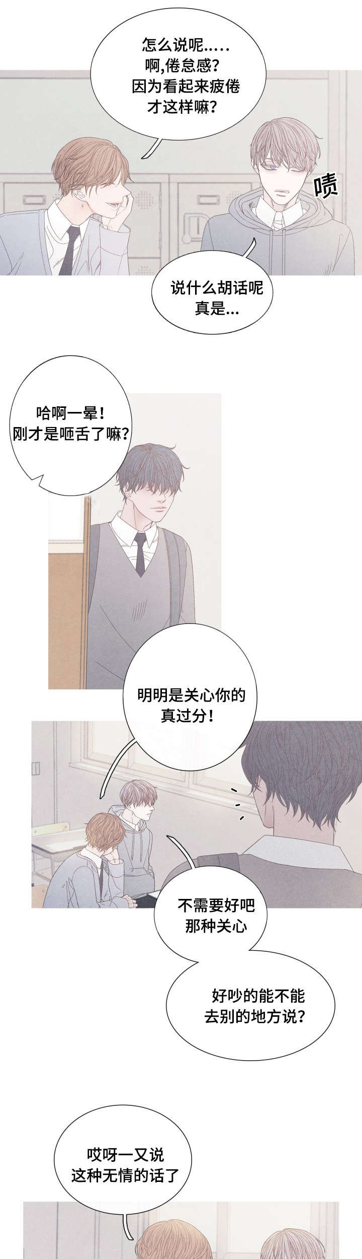 第22章：抢位之争