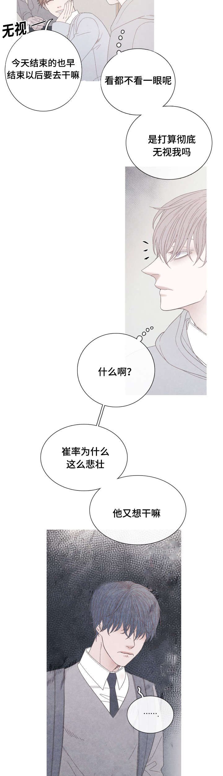 第22章：抢位之争