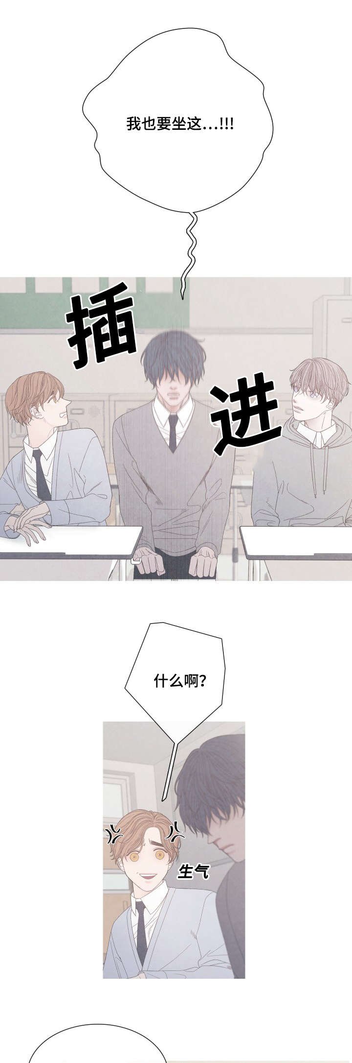 第22章：抢位之争