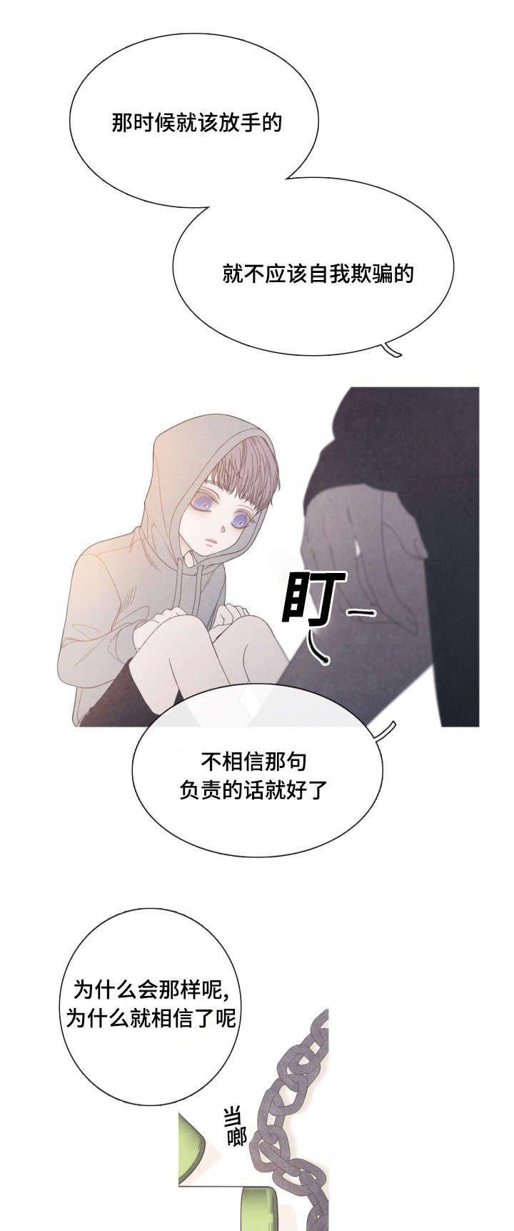 第23章：噩梦