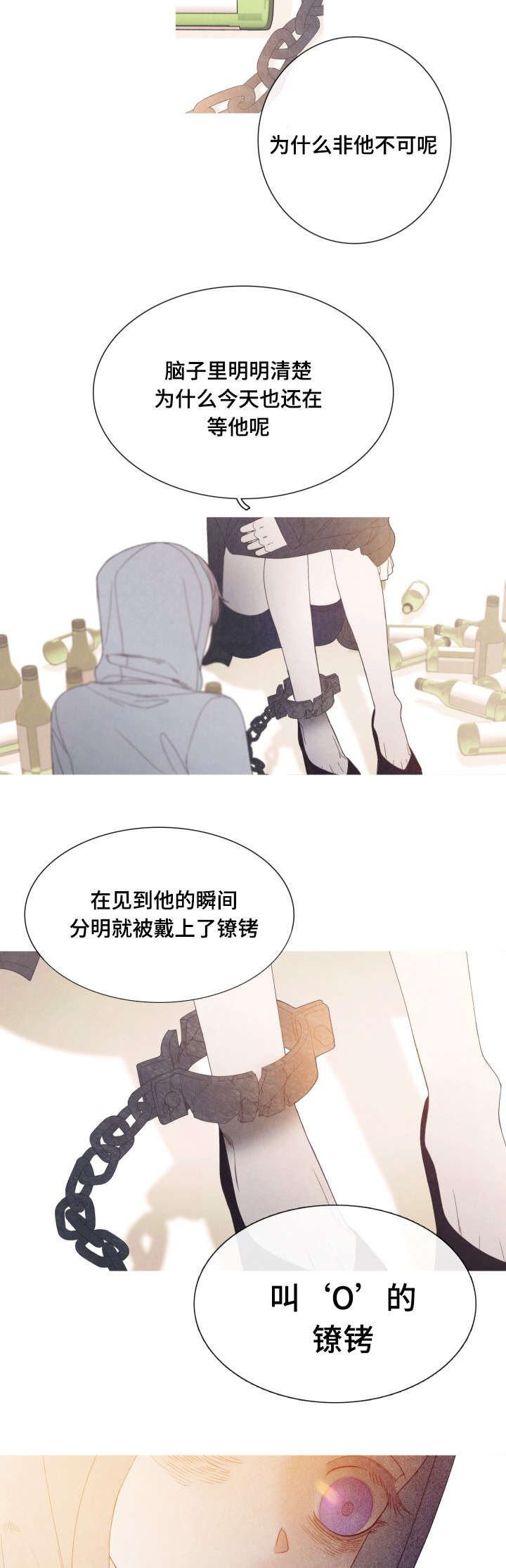 第23章：噩梦