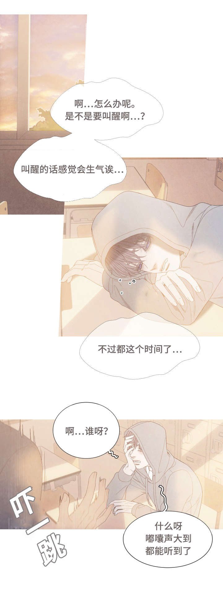 第23章：噩梦