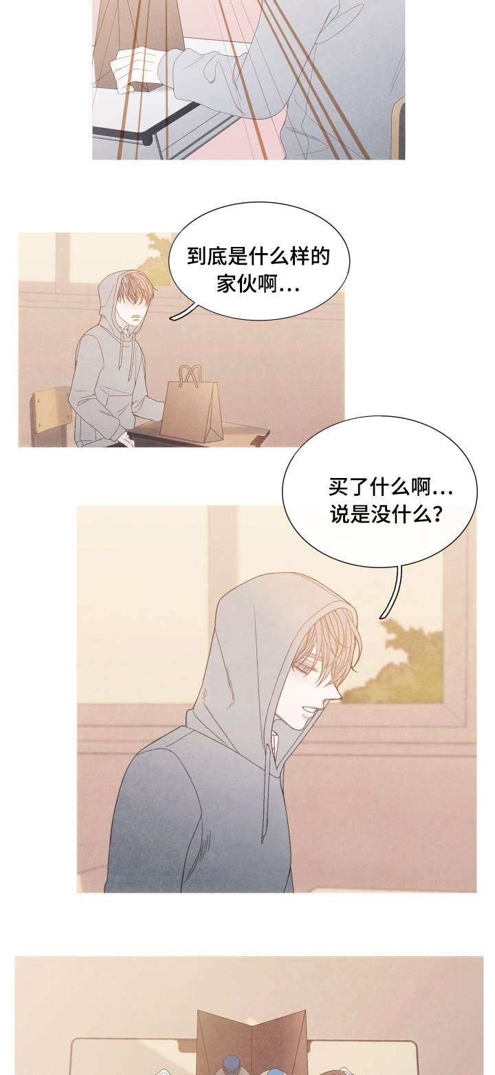 第24章：不舒服吗