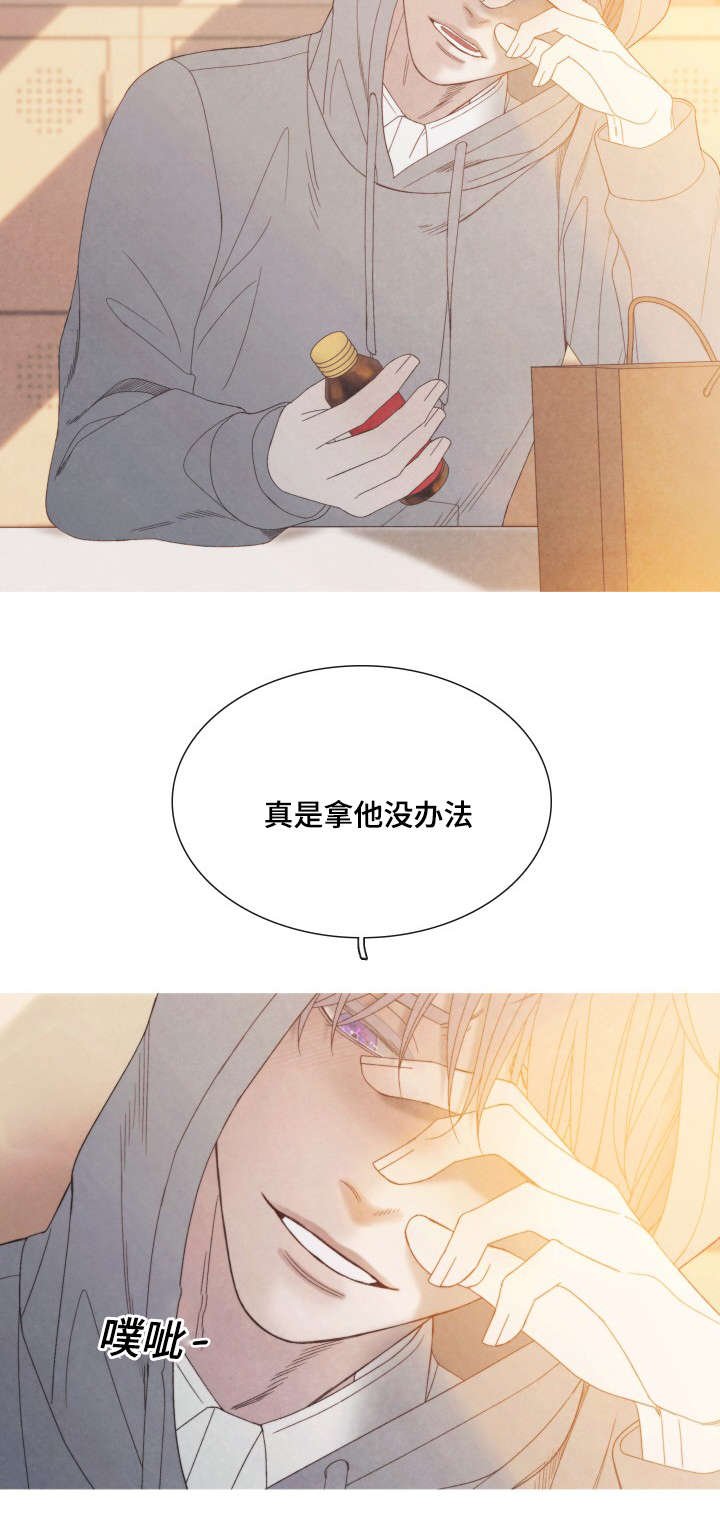 第24章：不舒服吗