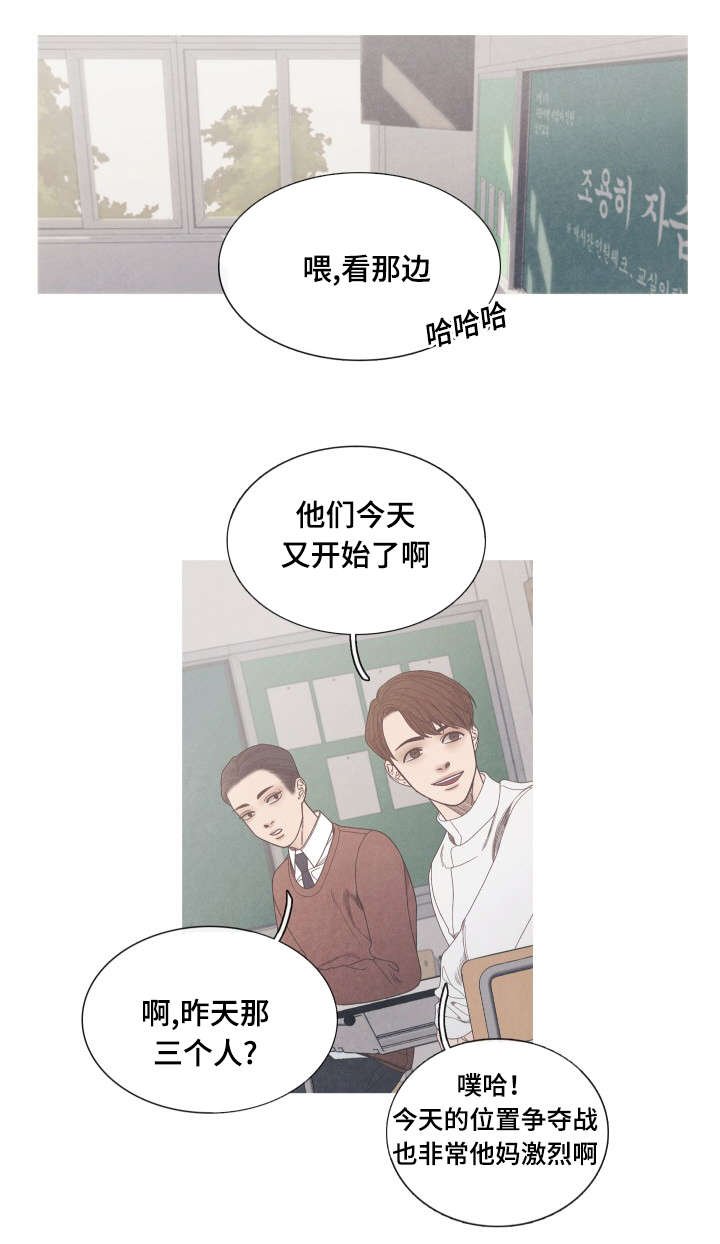 第25章：视频风波