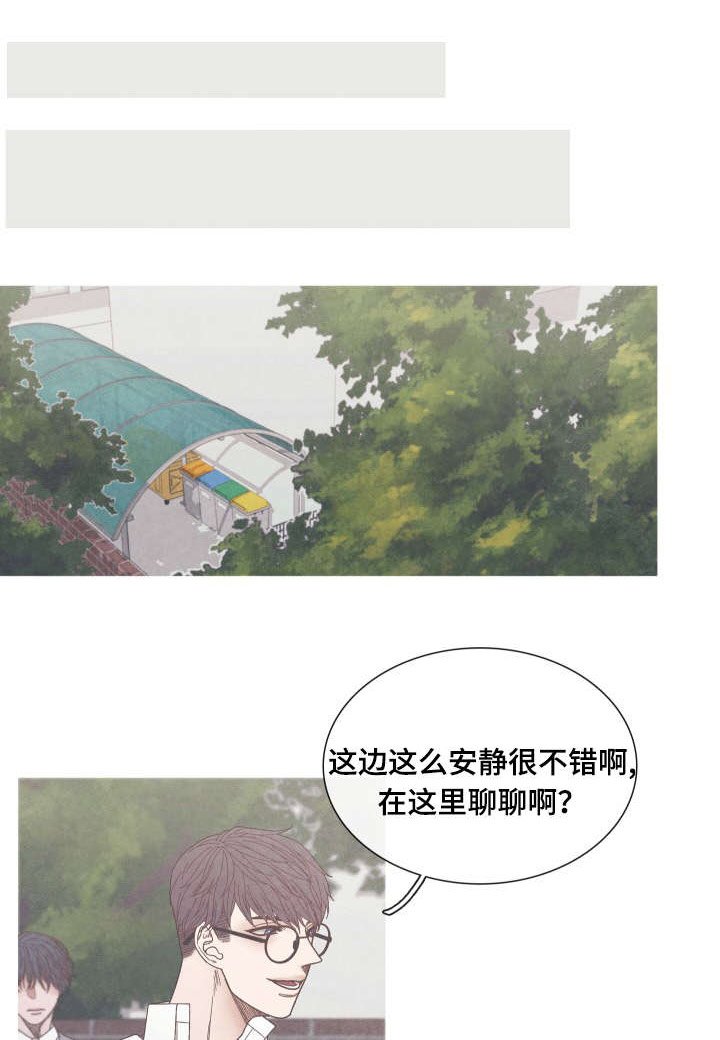 第26章：只是当做朋友