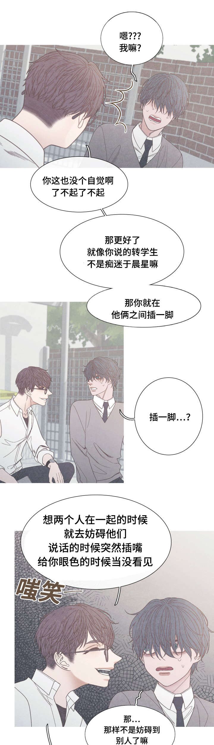 第27章：吸引在迎的办法