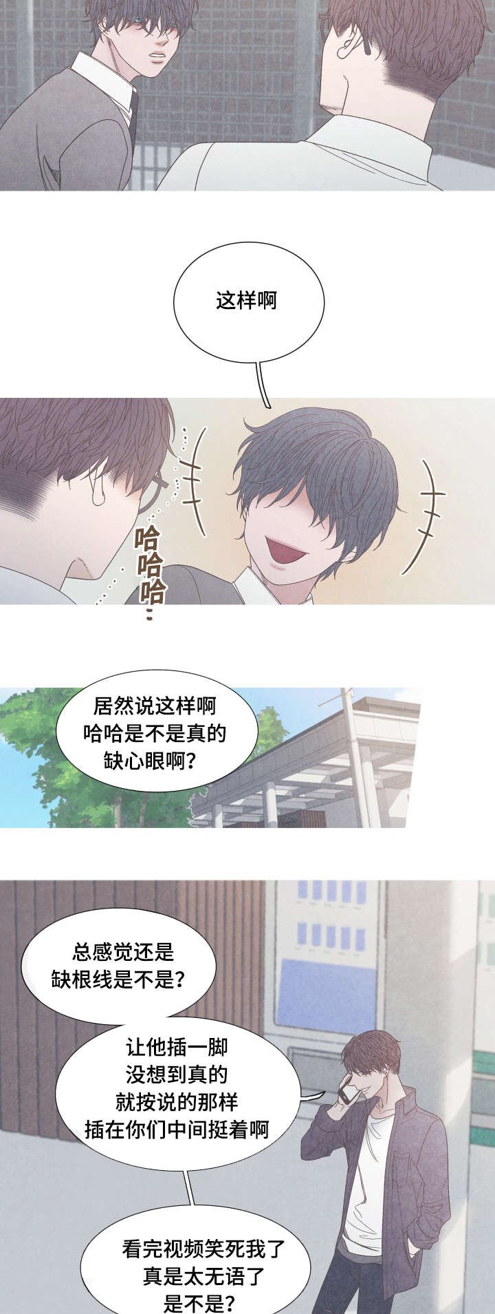 第27章：吸引在迎的办法