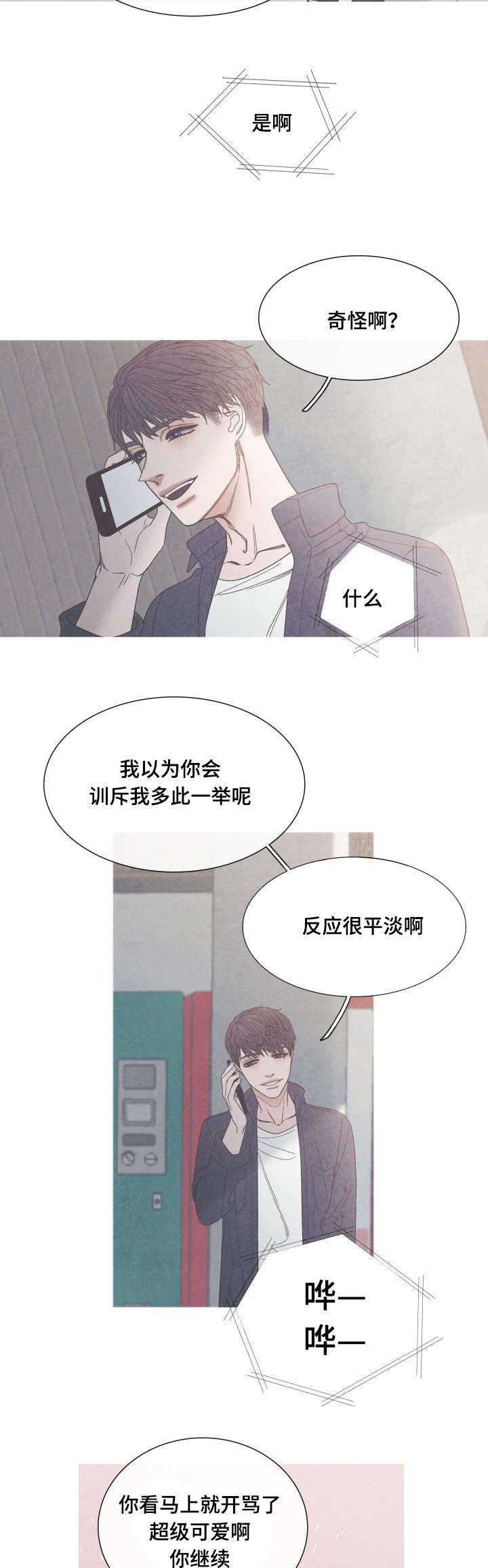 第27章：吸引在迎的办法
