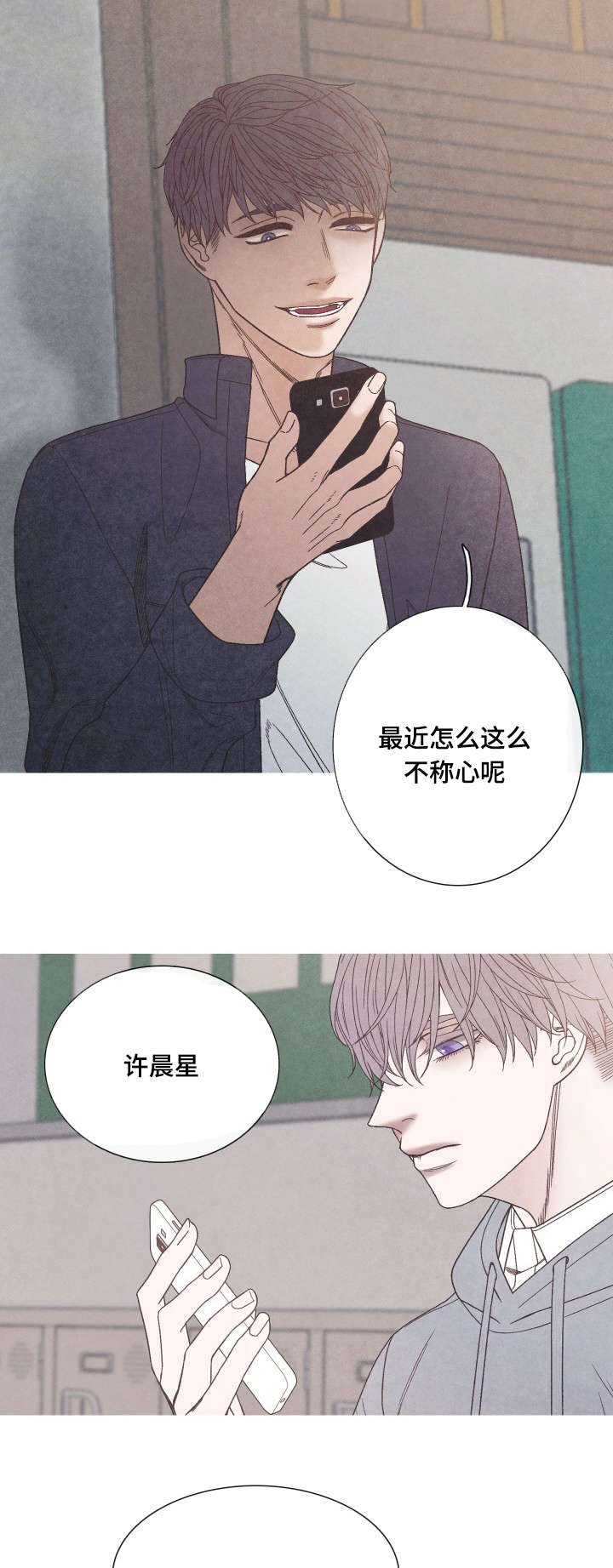 第27章：吸引在迎的办法