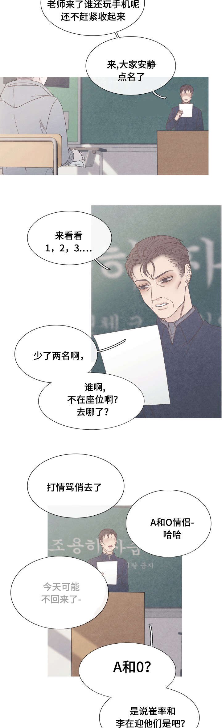 第27章：吸引在迎的办法