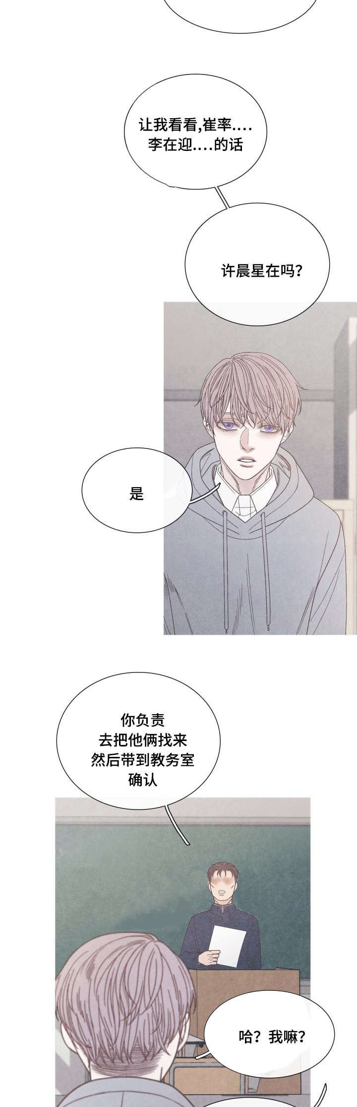 第27章：吸引在迎的办法