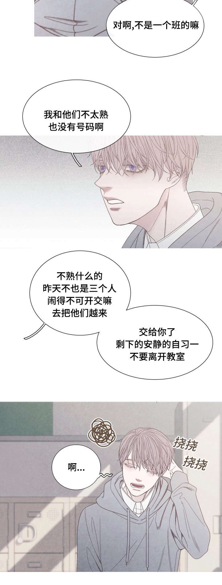 第27章：吸引在迎的办法