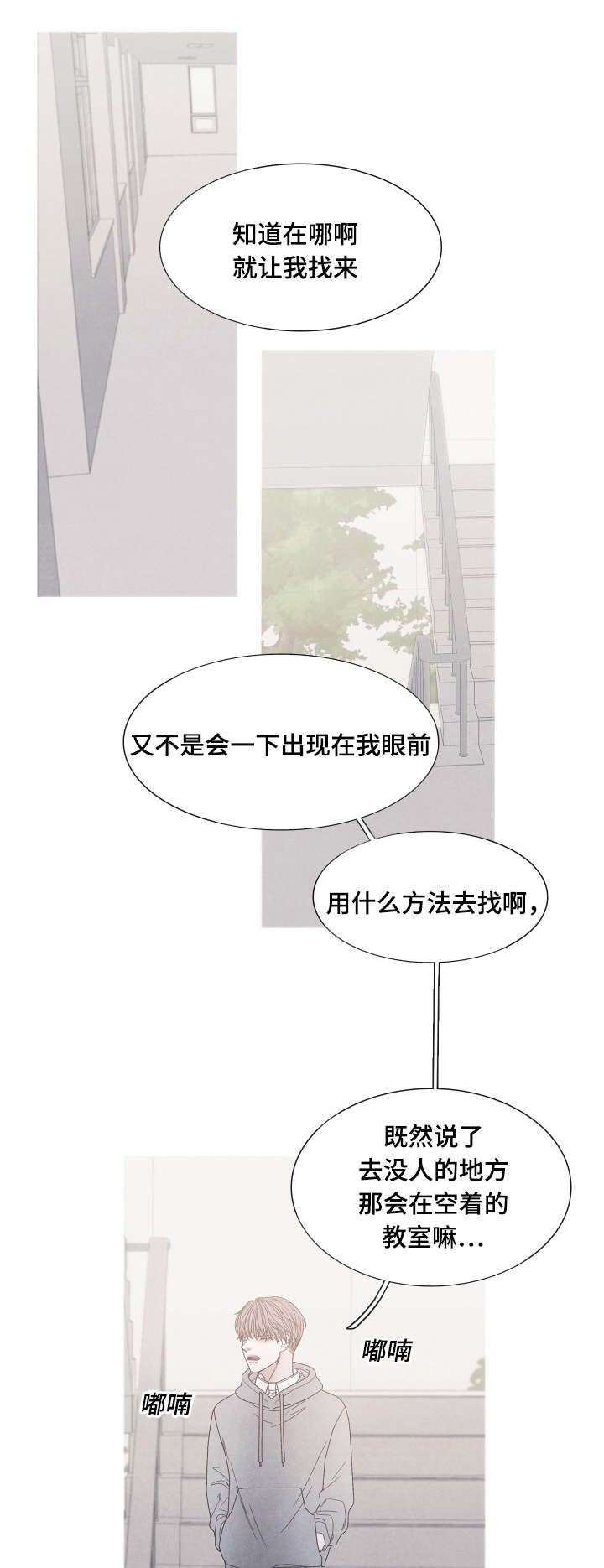 第27章：吸引在迎的办法