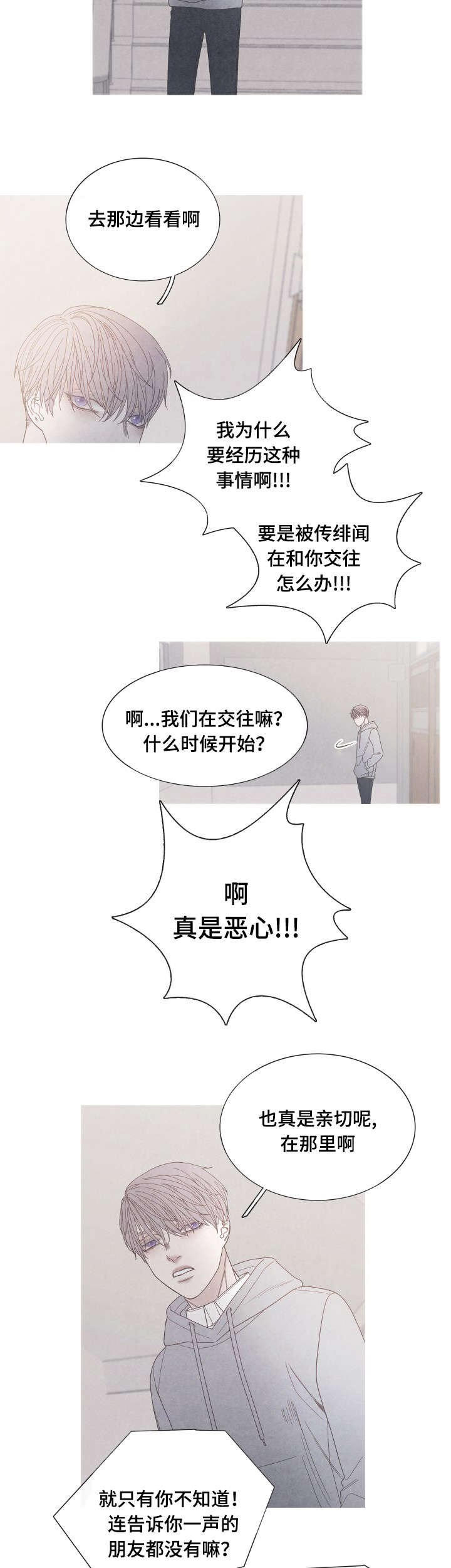 第27章：吸引在迎的办法