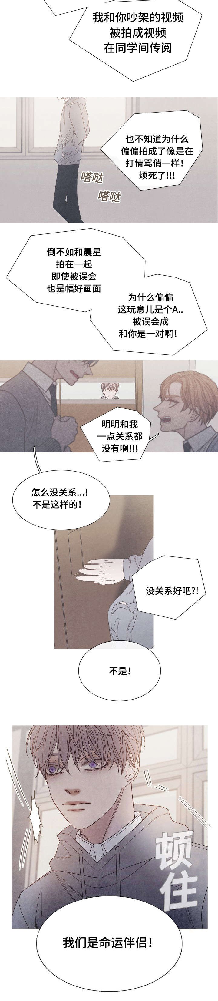 第27章：吸引在迎的办法