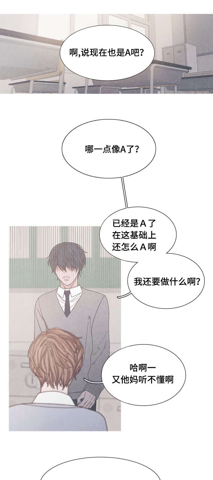 第28章：我选择你
