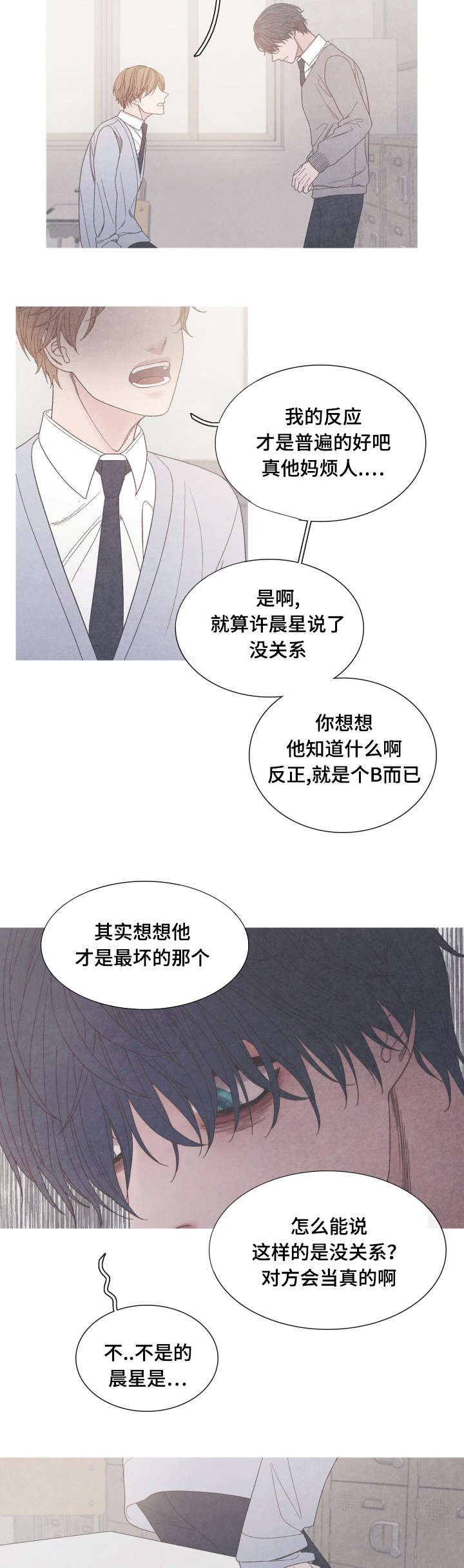 第28章：我选择你