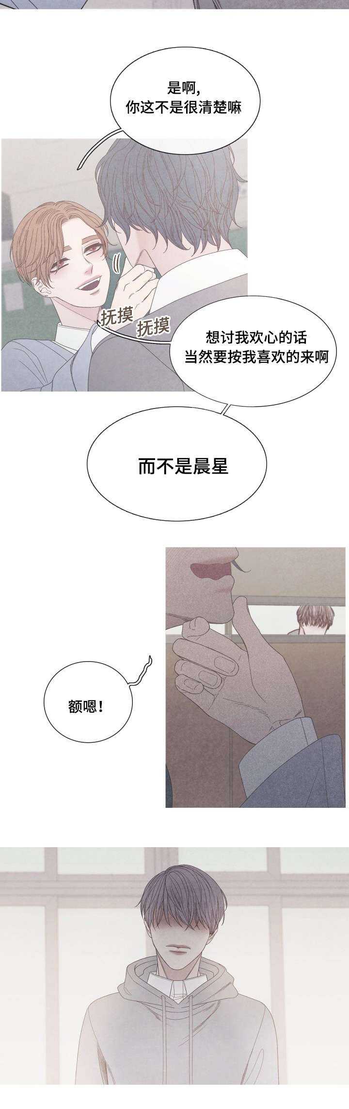 第28章：我选择你