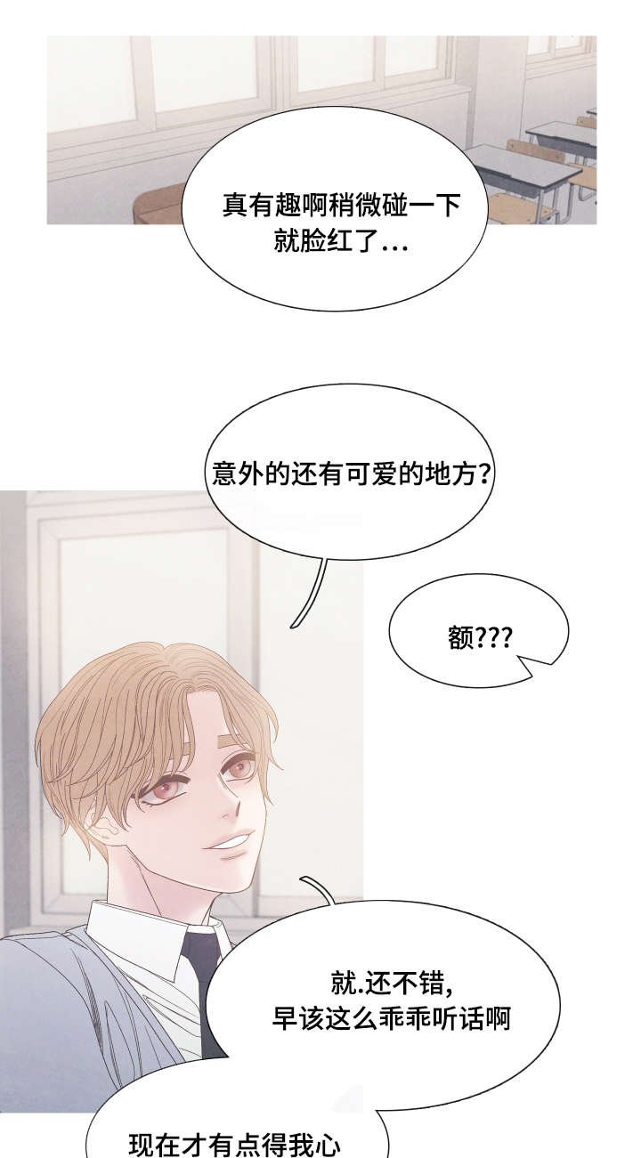 第29章：真是无语