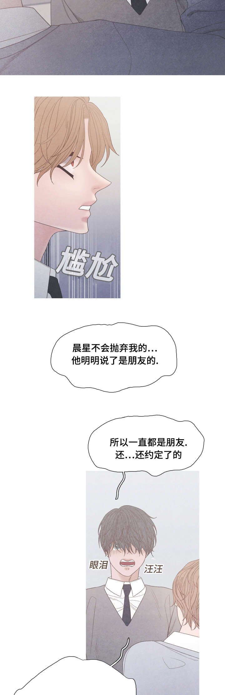 第29章：真是无语