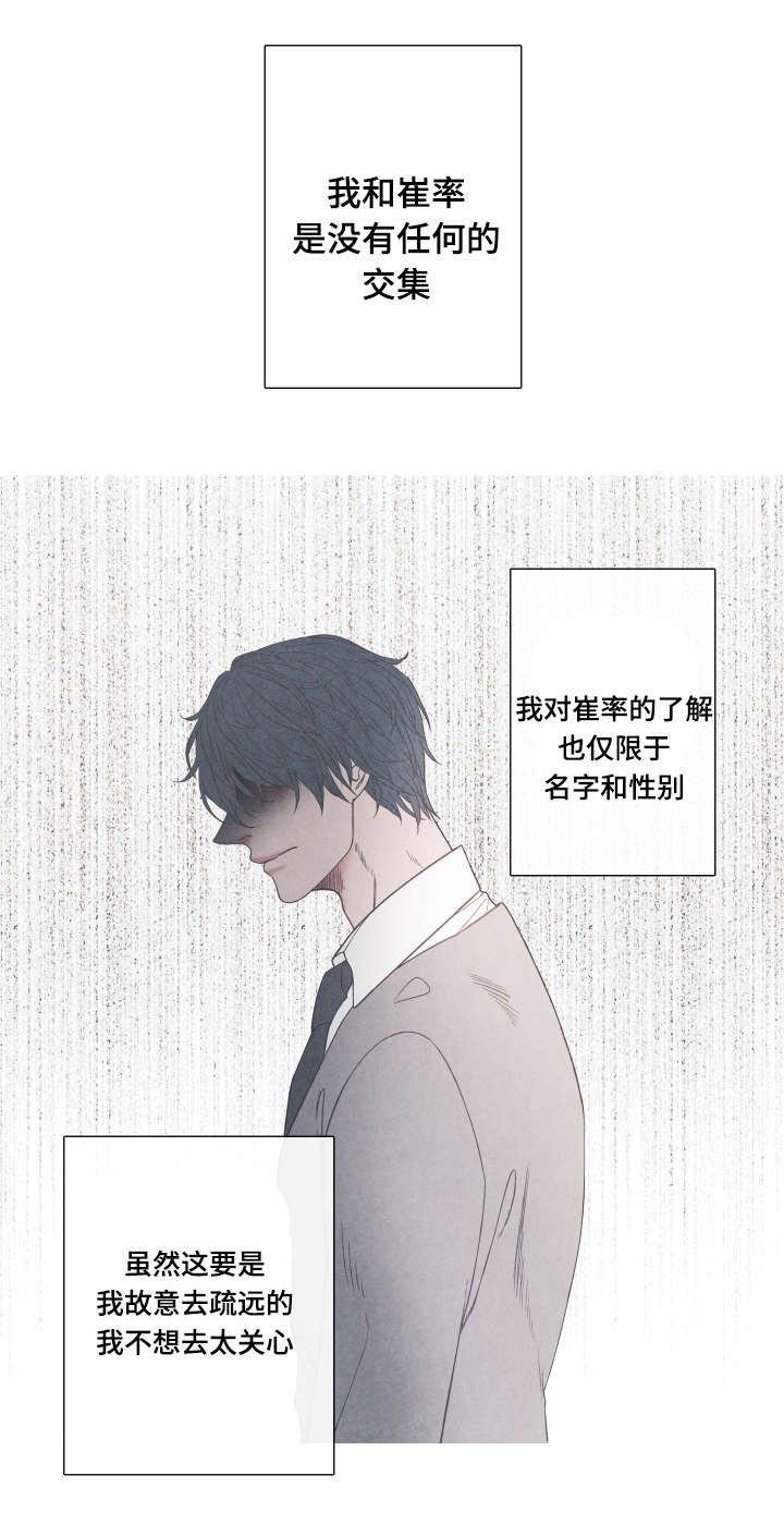第3章：该不会是Ｏ吧