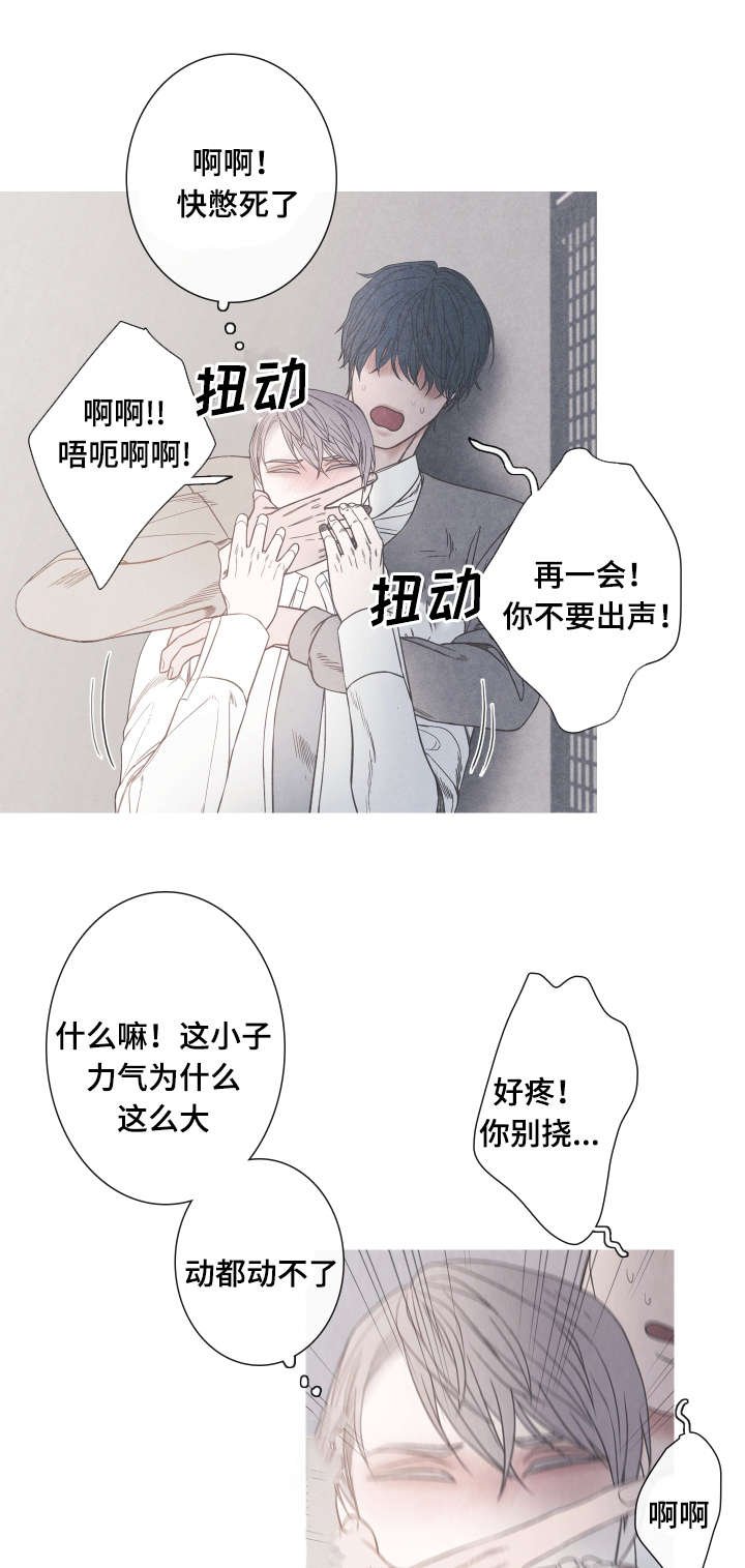 第3章：该不会是Ｏ吧