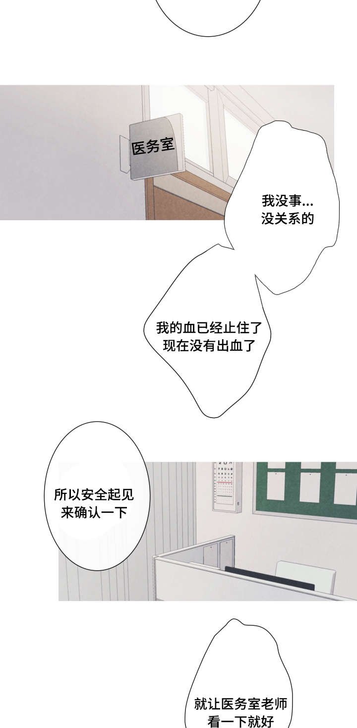 第3章：该不会是Ｏ吧