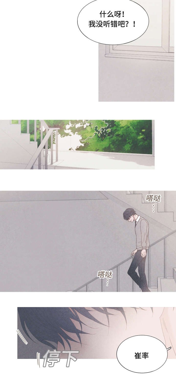 第30章：帮帮我