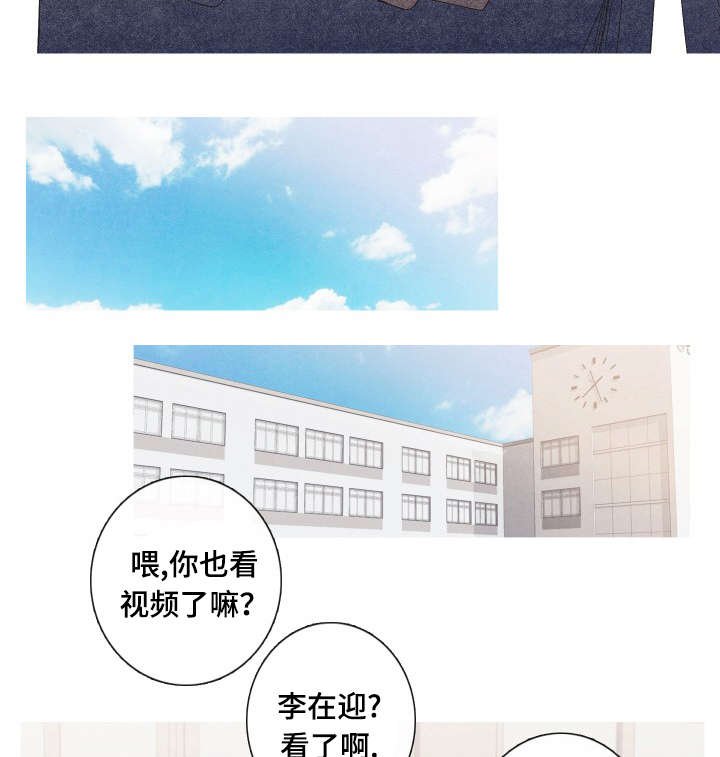 第33章：有点奇怪