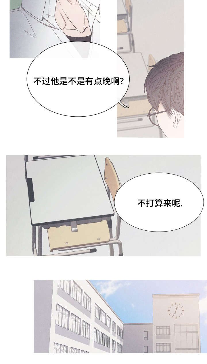 第33章：有点奇怪