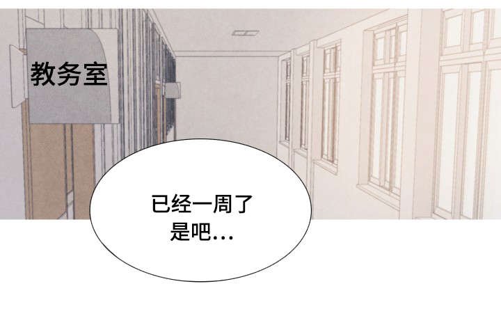 第34章：我没有朋友